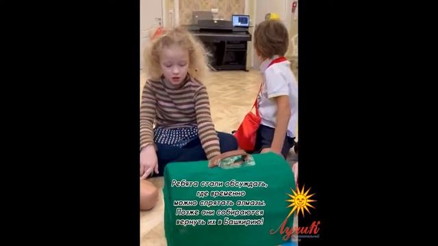 Знакомство с нашей страной в детском саду "Лучик" на Остоженке смотреть онлайн