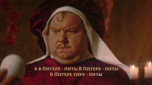 Чумовой Новый Год! D Питере Пить