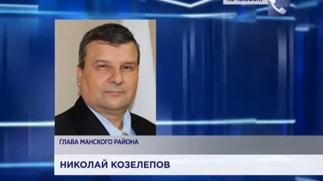 В Манском районе закрылось предприятие по производству палочки для мороженого смотреть онлайн