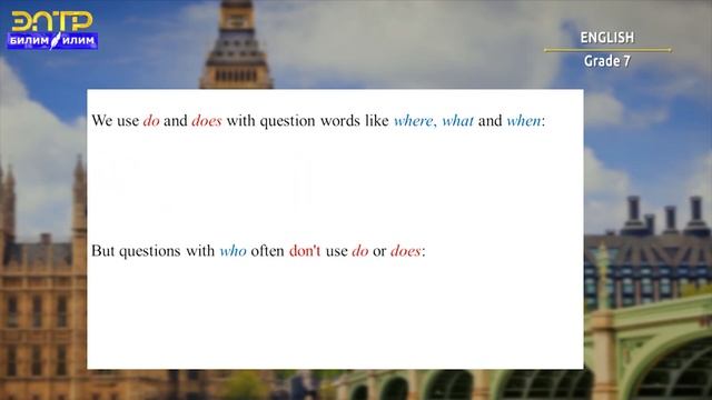 7 класс | Английский язык | Present Simple Tense смотреть онлайн