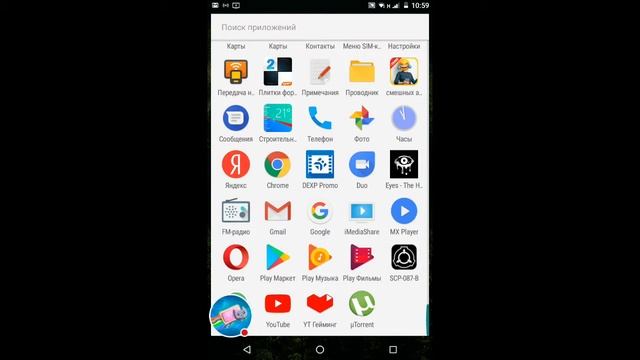 Стрим игры "SCP-087-B". смотреть онлайн