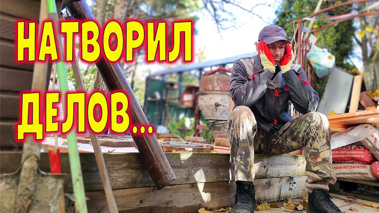 Чем сейчас занят Фермер Одиночка? Беспокойное хозяйство. Как всё успеть?! смотреть онлайн