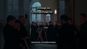 Господи, помилуй нас; всякаго бо ответа недоумеюще... #молитва #православие #старцы #святые