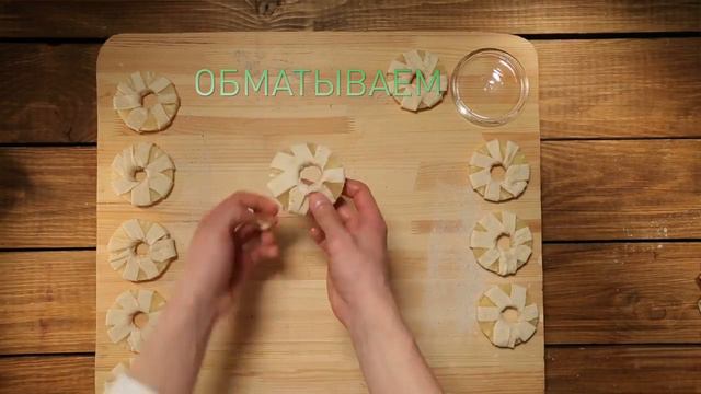 Ромашки с ананасовыми кольцами смотреть онлайн