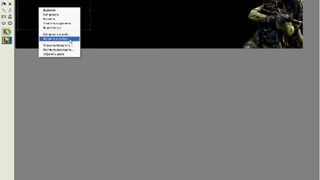 Как создать шапку для сайта uCoz смотреть онлайн