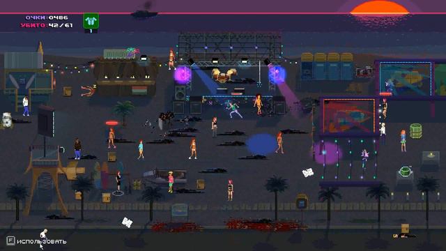 ▶Party Hard - полное прохождение (УПЫРЬ, зомби вечеринка)