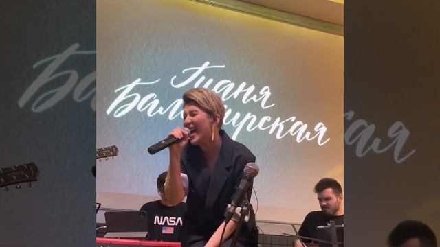 Таня Балакирская в Unlock Cafe 18/11/2021 смотреть онлайн