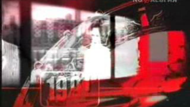 "Назад в СССР" от 16.12.07. Часть 1 смотреть онлайн