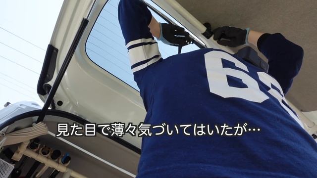 どうなん？私の軽バン(NV100 クリッパー)ちょい弄ってみました・・・DIYに挑戦 バックドア開閉 簡易テーブル 原付バイク積載？