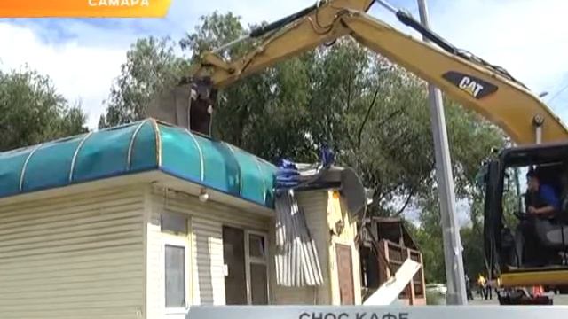 На Московском шоссе в Самаре снесли кафе смотреть онлайн