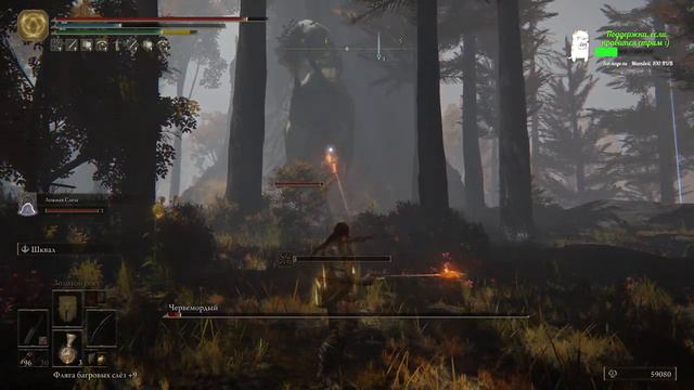 Elden Ring - Лучник - 12,5 смотреть онлайн