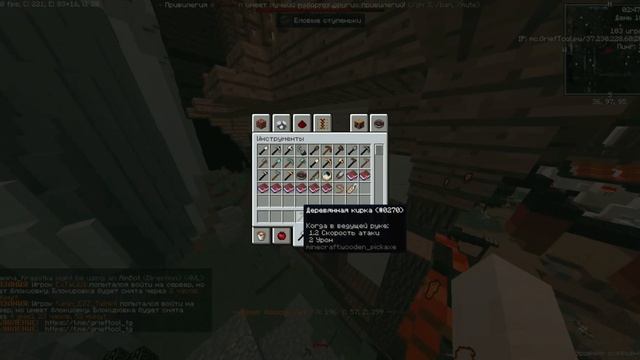 ❗️ Краш сервера GriefTool ❗️ GriefTool 1.12.2-.1.16.5 ❗️ ? #GRIEFTOOL ?AresMain ? SunRise ? смотреть онлайн