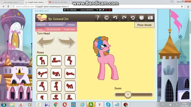 Пони креатор как зделать 2 пони в месте в 1 фоне смотреть онлайн
