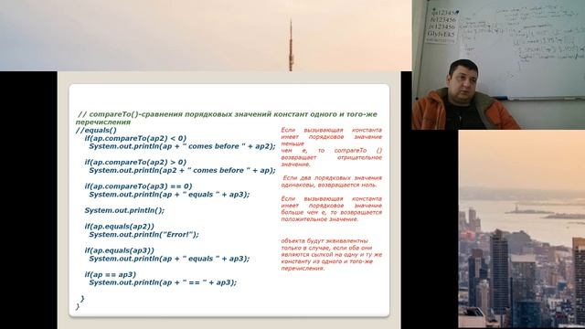 Прямая трансляция пользователя Sviatkin Yaroslav смотреть онлайн