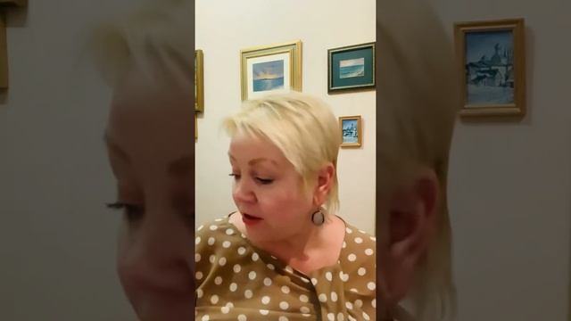 Уход за телом смотреть онлайн