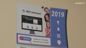 Как погасить долг за коммунальные услуги, не оплачивая пени?