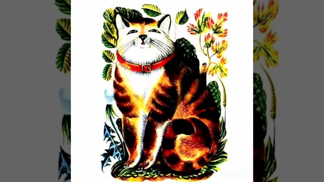 Кот Васька А. Толстой смотреть онлайн