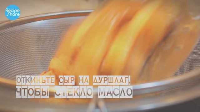 Пряные сырные кубики I Панир в пряном соусе смотреть онлайн