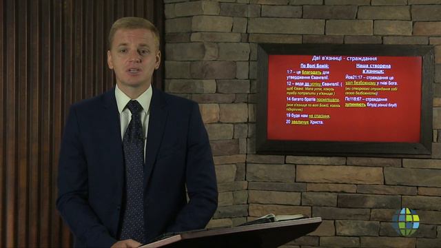 Христос моє життя Фил смотреть онлайн
