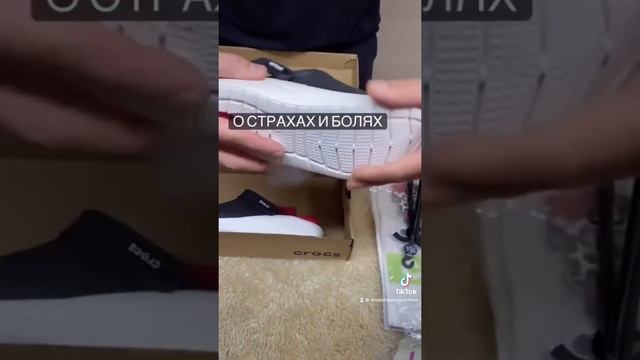 Презентация новой модели крокс , кроксы 2022 crocs lite ride одесса как отличить реплику от оригина смотреть онлайн