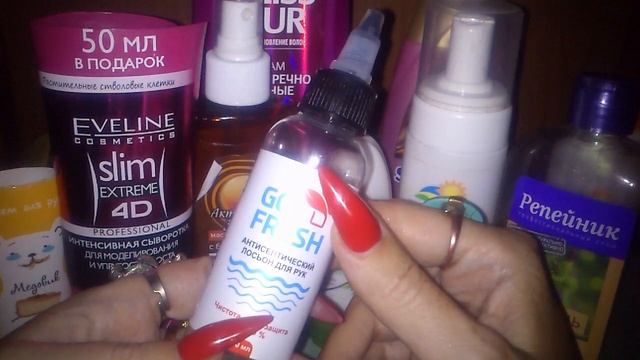 ? Пустые баночки / Empties. Июль 2020-ого г. смотреть онлайн