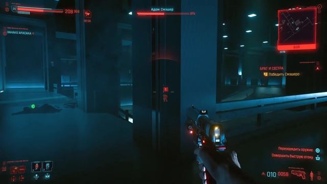 Cyberpunk 2077. Финал 2. Как победить Адама Смешера без Такэмуры смотреть онлайн