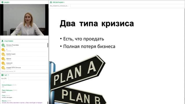 Как сохранить сильную команду