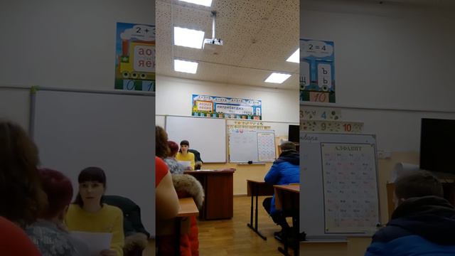 Часть род. Собрания