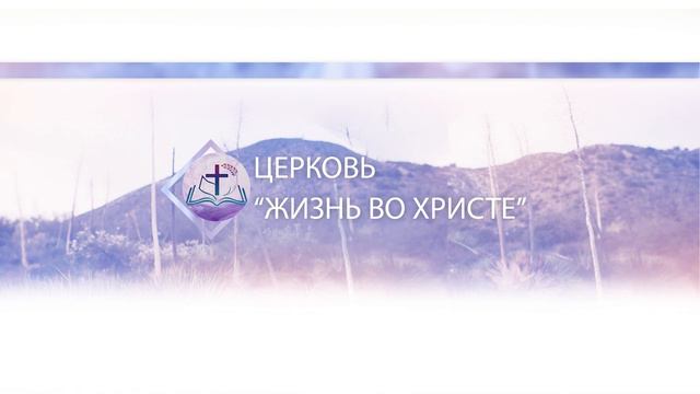 Воскресное Богослужение 28.01.2024 смотреть онлайн