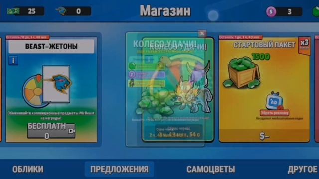 сегодня в 16:30 буду крутить колесо удачи! смотреть онлайн