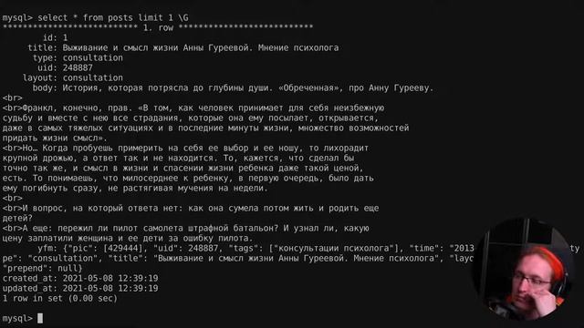 Ларавель, ycrm, май! Продолжаю кодить систему для работы с клиентами. смотреть онлайн