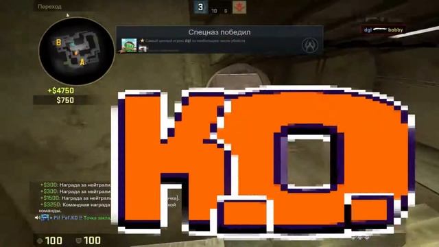 ► CS:GO HIGHLIGHT ◄ ► OBLADAET - 666 PRADA ◄ смотреть онлайн