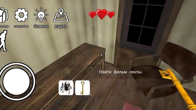 НАЧИНАЕМ ПРОХОДИТЬ ИГРУ ПРО КЛОУНА▶️It Horror Clown