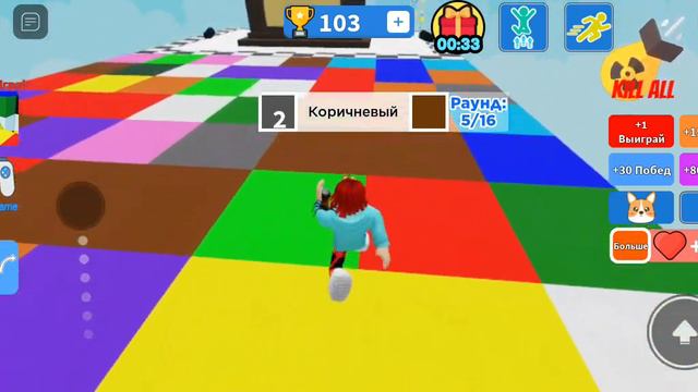 бегу только потому свету по которому мне показывает игра смотреть онлайн