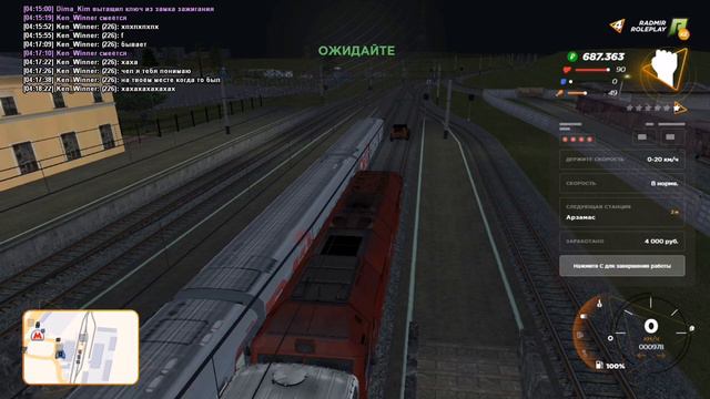 Машинист, работа на поезде | Радмир РП смотреть онлайн