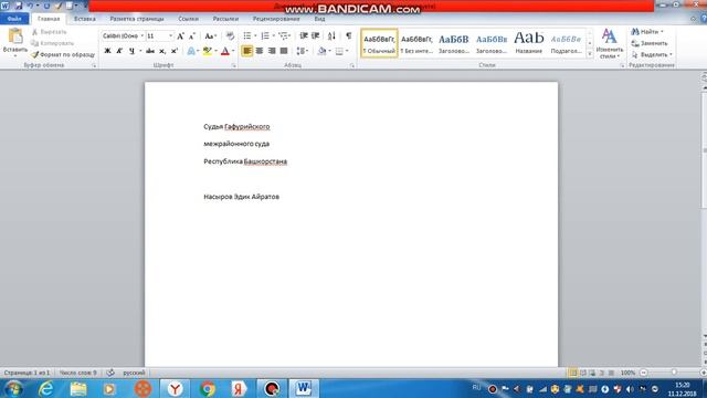 Руководство по Саморазвитию