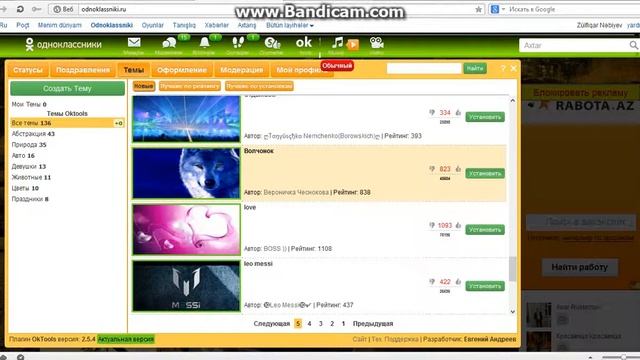 ok.ru-yu bezemek (dogrudu inanmiyan inanmasin) смотреть онлайн