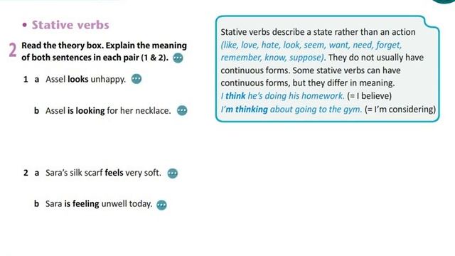Excel 8th Grade. Stative Verbs