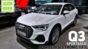 ?? Обзор AUDI Q3 Sportback 35 TFSI I (F3) / АУДИ Ку3 Спортбэк 35 ТФСИ 2021
