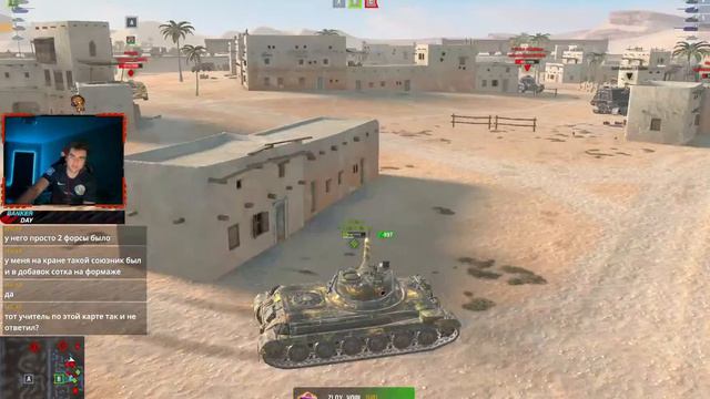 ⚡️WoT Blitz⚡️Как побеждать в РБ, когда команда союзников - против🔥Старт 5844🔥 смотреть онлайн