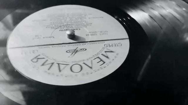 Мы родом из СССР