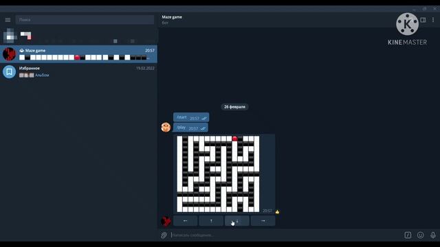 Maze game — AAG Studio. Обзор игры при помощи бота в Телеграмме смотреть онлайн