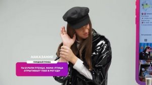 Comment Out #39 / Жидковский x Юля Коваль