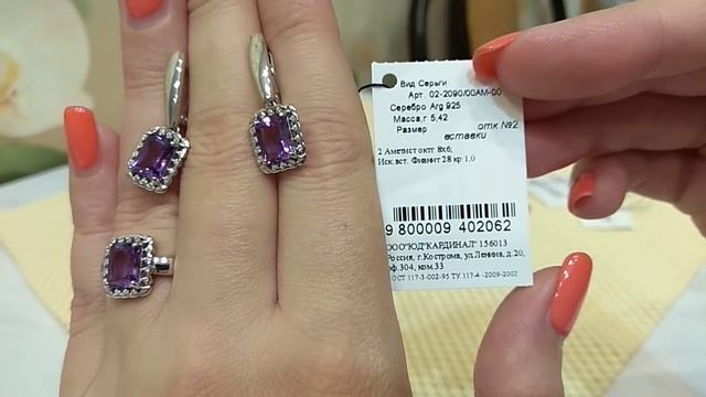 Серебряные украшения Алькор. Часть 3. 16.08.2020 смотреть онлайн