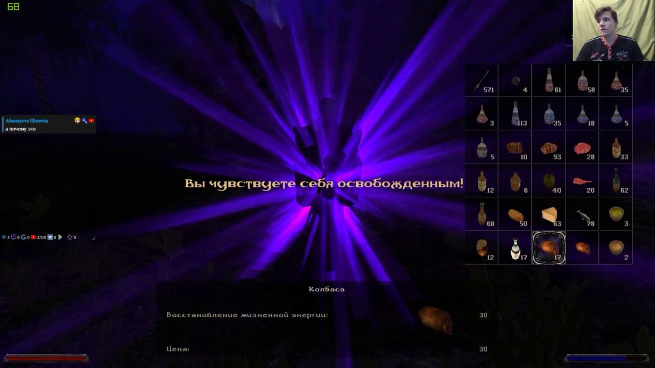 Gothic II NotR L'Hiver Rebalance 2.0 Dx 11 #6 смотреть онлайн