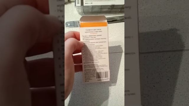 Салфетки для снятия гель-лака. смотреть онлайн