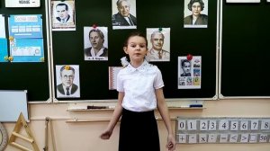 «Мама! глянь-ка из окошка».  Крегул Алина, 3 в класс СОШ № 1