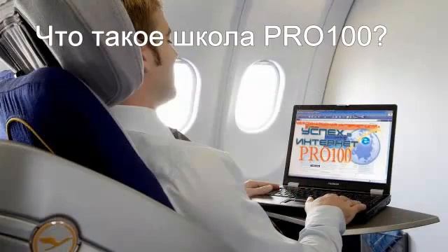 Бесплатные видеоуроки для "чайников" и не только смотреть онлайн