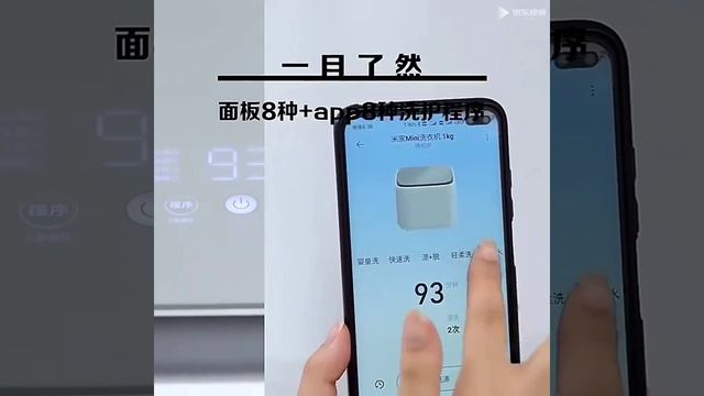 для стирки нижнего белья смотреть онлайн
