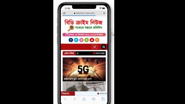 Bangla newspaper theme free download | Themes Bazar | Wp Themes | Newspaper Theme | WordPress Them смотреть онлайн